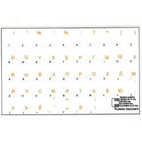 Russian Transparent with Orange Lettering Stickers for PC Keyboards LAPTOPS Desktop