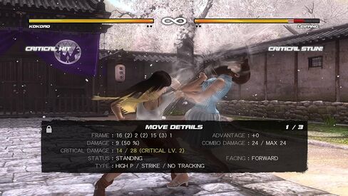 Dead or Alive 5 Ultimate - Xbox 360 (Renewed) in Saudi Arabia