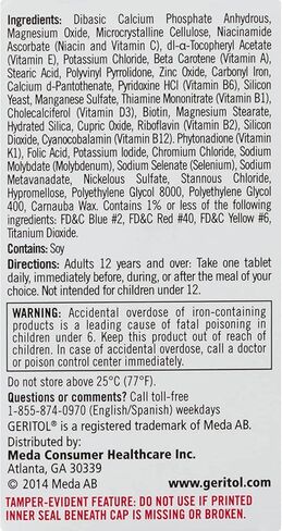 جيريتول أقراص كاملة 100 قرص in Kuwait