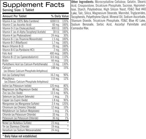 جيريتول أقراص كاملة 100 قرص in Kuwait