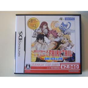 TV Anime: Fairy Tail Gekitou! Madoushi Kessen (Hudson the Best) [Japan Import]
