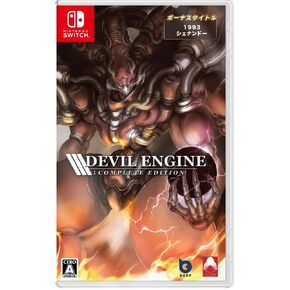 Devil Engine [Complete Edition] (Multi-Language) (Non-US Version)