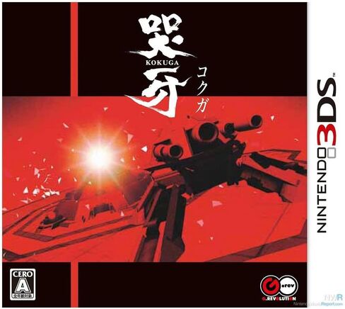 SHM KOKUGA [Japan Import] in Saudi Arabia