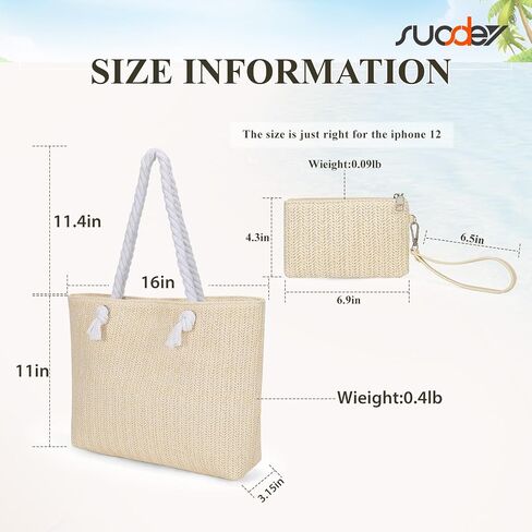 حقيبة شاطئ كبيرة من SUOSDEY للنساء مع حقيبة يد معصم، حقيبة كتف منسوجة صيفية بوهيمية لقضاء العطلات in Kuwait