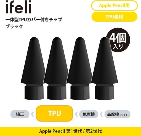 نصيحة Apple Pencil - iPad نصيحة Apple Pencil الكل في واحد - استمتع بتجربة كتابة هادئة وغير قابلة للانزلاق. تي بي يو أبيض in Kuwait