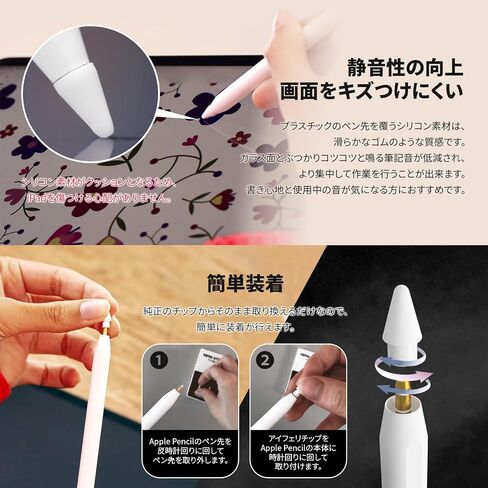 نصيحة Apple Pencil - iPad نصيحة Apple Pencil الكل في واحد - استمتع بتجربة كتابة هادئة وغير قابلة للانزلاق. تي بي يو أبيض in Kuwait