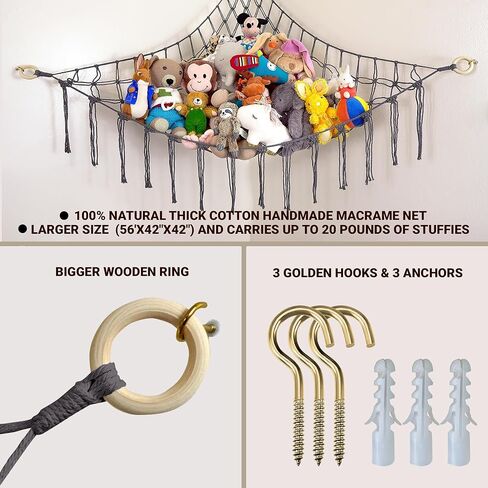 زاوية أرجوحة كبيرة للحيوانات المحشوة - تخزين الحيوانات المحشوة - شبكة حيوانات محشوة من القطن الطبيعي بنسبة 100% من المكرامية - منظم أشياء الحيوانات - شبكة لزاوية الحيوانات المحشوة - بيج كبير in Kuwait