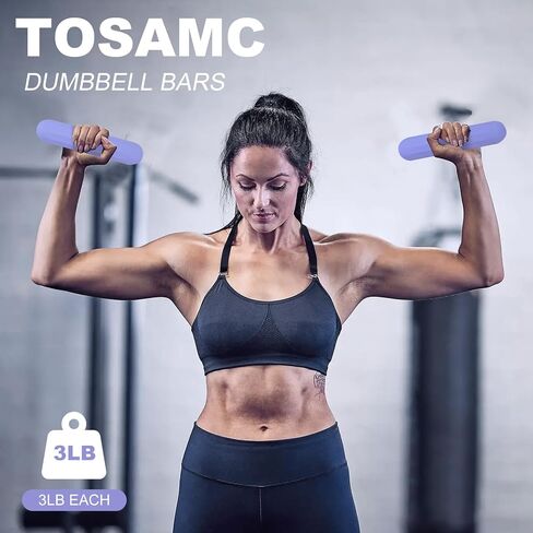 TOSAMC 3lbs Dumbbells Set of 2, Weights Dumbbells Set; Household Fitness Equipment for Squat Power Confrontation, Core & Abdominal Training, Pilates, Yoga etc. Anti-Slip, Anti-roll in Saudi Arabia