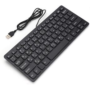 VBESTLIFE Arabic Keyboard 78keys Mini Arabic Keyboard USB Wired Keyboard Plug and Play Portable Arabic Keyboard Small Silent Compact Keyboard for Arabic