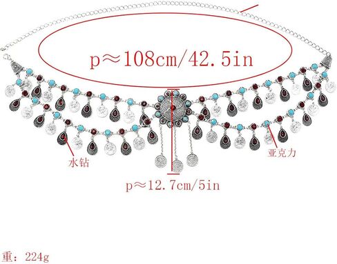 Jumwrit Vintage Bohemia Flower Body Chain Layered Rhinestone Waist Chain Adjustable Acrylic Disc Belly Chain for Women Teens and Girls in Kuwait