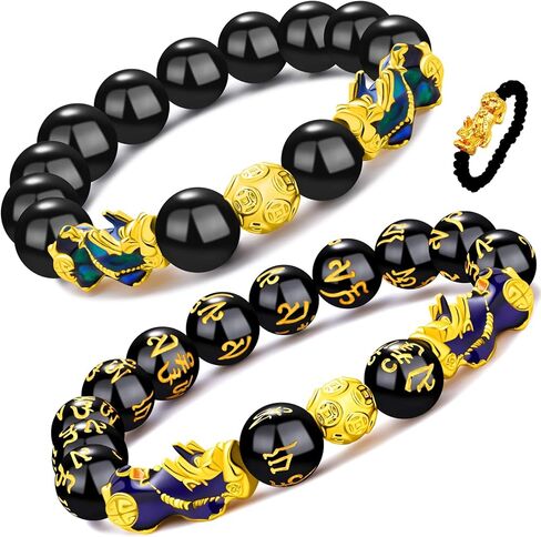 Homelavie 2 قطعة فنغ شوي الأسود سبج الثروة سوار 12 مم بوذا أساور الطاقة مع لون مزدوج تغيير بي شيو للنساء الرجال جذب الثروة والحظ الجيد in Kuwait