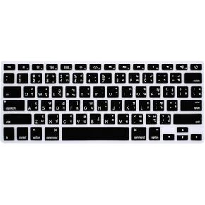 HRH Thai Silicone Keyboard Cover Skin for MacBook Air 13,for MacBook Pro 13/15/17(with or w/Out Retina Display,2015 or Older Version),for iMac Older USA Layout Keyboard Protector -Ombre Blue