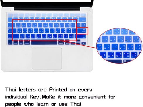 غطاء لوحة المفاتيح من السيليكون التايلاندي HRH لجهاز MacBook Air 13، لجهاز MacBook Pro 13/15/17 (مع أو بدون شاشة Retina، 2015 أو إصدار أقدم)، لجهاز iMac Older USA Layout Keyboard Protector - أزرق متدرج in Kuwait
