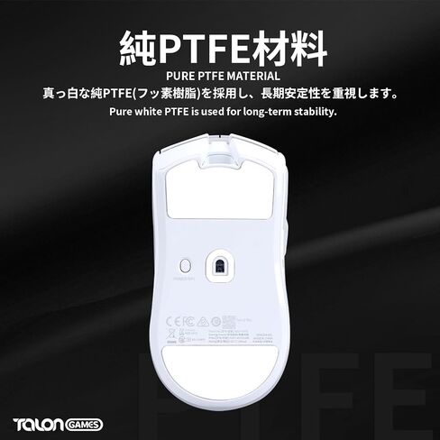 Rounded Curved Edges Mouse Feet Skates, Compatible with Razer Viper V2 Pro Gaming Mouse Replacement (0.8mm, Smooth Glide, PTFE) Pro Performance Upgrade (White) in Saudi Arabia