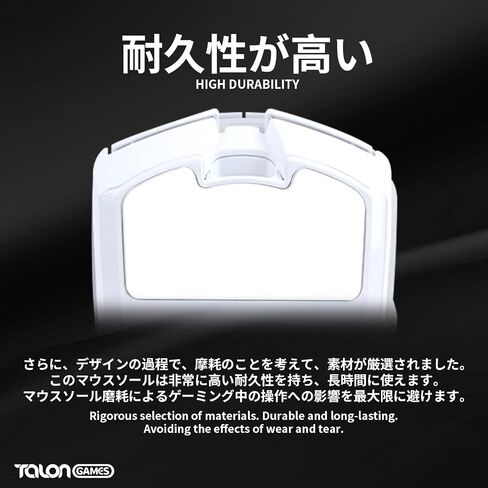Rounded Curved Edges Mouse Feet Skates, Compatible with Razer Viper V2 Pro Gaming Mouse Replacement (0.8mm, Smooth Glide, PTFE) Pro Performance Upgrade (White) in Saudi Arabia