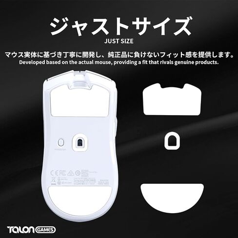 Rounded Curved Edges Mouse Feet Skates, Compatible with Razer Viper V2 Pro Gaming Mouse Replacement (0.8mm, Smooth Glide, PTFE) Pro Performance Upgrade (White) in Saudi Arabia