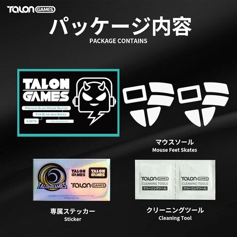 زلاجات قدم الماوس ذات حواف منحنية مستديرة من TALONGAMES، متوافقة مع استبدال ماوس الألعاب Razer Viper V2 Pro (0.8 مم، انزلاق سلس، PTFE) ترقية الأداء الاحترافي (أبيض) in Kuwait