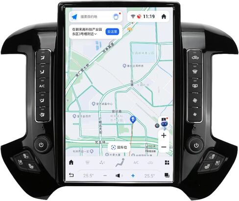 Android 13 Vertical Screen car Stereo for Chevrolet Silverado GMC Sierra 2013-2019 Radio Upgrade Replacement Head Unit Android auto Bluetooth carplay GPS Navigation (OEM 8-inch Screen) in Saudi Arabia