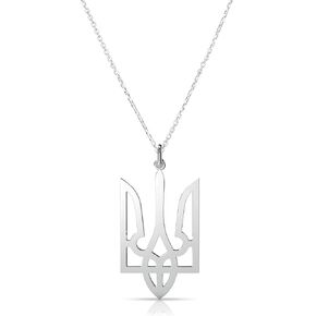 Sterling Silver Ukrainian Trident/Trizub Necklace Pendant with 18 Inch Chain | Genuine .925 Sterling Silver | Minimalist & Elegant Gift | Ukraine Jewelry, Sterling Silver, No Gemstone in Saudi Arabia