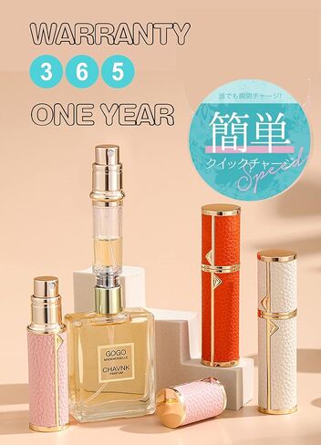 SixTmoon Perfume Atomizer for Travel, Portable Refillable Empty Perfume Bottle, Travel Size Mini Cologne Atomizer Spray, Small Leak Proof Perfume Atomizers Bottles Sprayer for Men Women, 5ml in Saudi Arabia