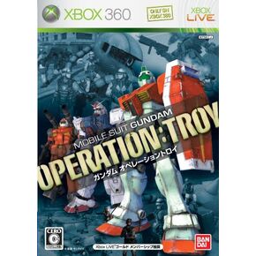 Mobile Suit Gundam: Operation: Troy [Japan Import]