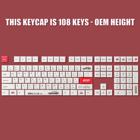 أغطية مفاتيح YIMAGUJRX الأولية D - أغطية مفاتيح يابانية AE86 PBT، 108 مفاتيح أولية D مخصصة لصبغة التسامي OEM للوحة المفاتيح الميكانيكية (أحمر) in Kuwait