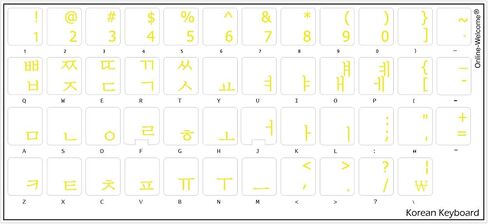 Online-Welcome Korean Keyboard Stickers Transparent Background Yellow Letters for PC Computer Laptop Keyboards in Saudi Arabia