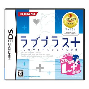 Love Plus [Japan Import]