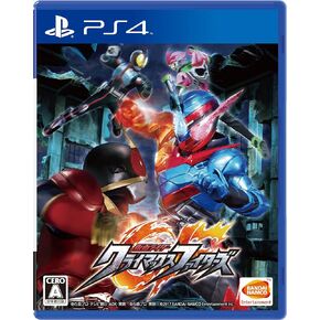 Bandai Namco Kamen Rider Climax Fighters Sony PS4 Playstation 4 Japanese Version RegionFree