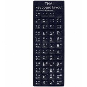 Thai Replacement Keyboard Sticker, Eco Friendly Skin Friendly Dustproof Computer Keyboard Sticker for Home Travel for Office for Laptop (Thai)