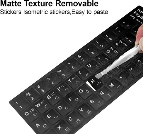 Korean Keyboard Stickers, 3PCS Pack Universal Black Sticker in Korean, Computer Keyboard Stickers for Faster Keyboard Identification, Good Stickiness Sticker in Saudi Arabia
