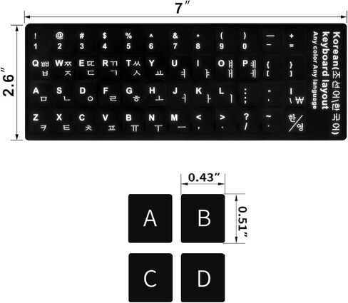 Korean Keyboard Stickers, 3PCS Pack Universal Black Sticker in Korean, Computer Keyboard Stickers for Faster Keyboard Identification, Good Stickiness Sticker in Saudi Arabia