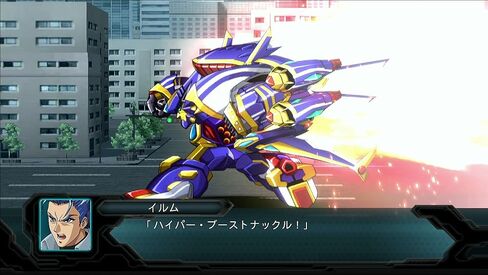 Dai-2-Ji Super Robot Taisen OG in Saudi Arabia