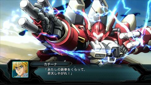 Dai-2-Ji Super Robot Taisen OG in Saudi Arabia