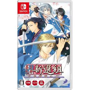 Bakumatsu Renka Shinsengumi: Jinchuu Houkoku no Shi (English)