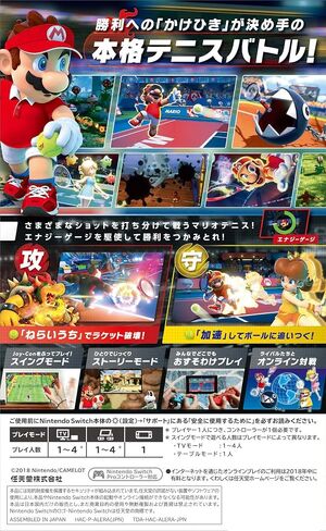 Mario Tennis Ace - Switch (Non-US Version) in Saudi Arabia