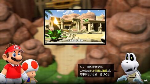 Mario Tennis Ace - Switch (Non-US Version) in Saudi Arabia