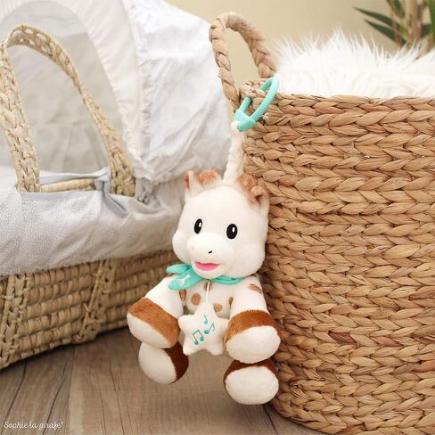 Sophie la girafe | Sweetie Pouet Rattle | Soft, Fun & Easy to Grasp | Awaken All 5 Senses in Saudi Arabia