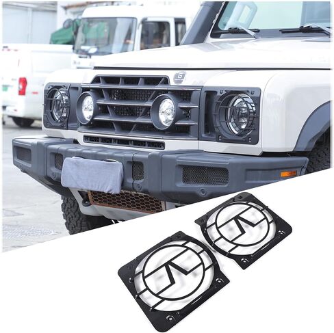 Car Headlight Guards Light Compatible with Ineos Grenadier 2020-2024 Front Headlights Cover Trim Lamp Frame Protector External Accessories Decoration (Sand Black) in Saudi Arabia