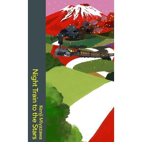 Night Train to the Stars: beloved, enigmatic Japanese folk tales