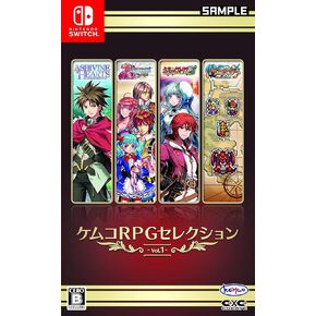 Kemco RPG Selection Vol. 1 نينتندو سويتش النسخة اليابانية