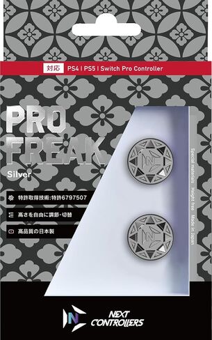 حامل V2 Monotone لجهاز PS4 PS5 Switch pro مقاس 5.5 مم - 8.3 مم in Kuwait