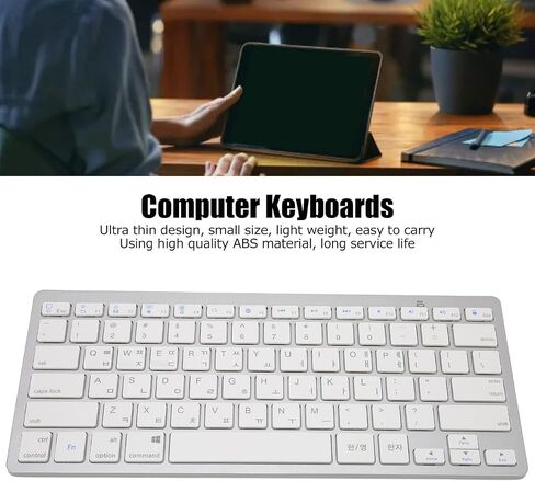 Mini Keyboard, Slim 78 Keys Portable White Computer Keyboards, Quiet Typing, Easy to Carry, for iOS Systems (Korean) in Saudi Arabia