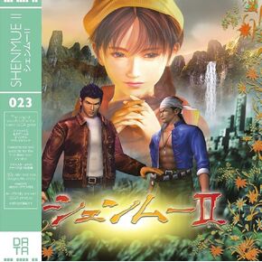 Shenmue II Original Soundtrack Translucent Green