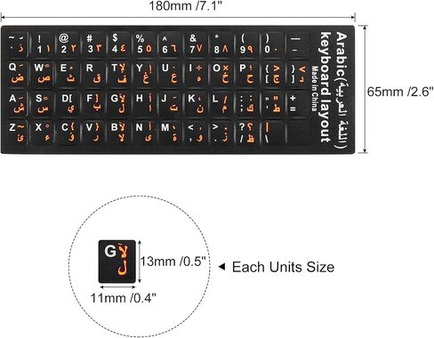 PATIKIL 3Pcs Arabic-English Keyboard Stickers PC Keyboard Stickers Black Background with White Orange Lettering for Computer Laptop Notebook Desktop in Saudi Arabia