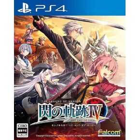 The Legend of Heroes Trails of Cold Steel (Sen no Kiseki) IV ～The End Of Saga～ - PS4 الإصدار الياباني.