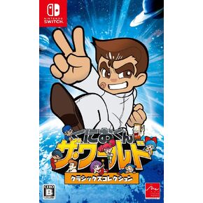 Arc System Works Kunio kun The World Classics Collection NINTENDO SWITCH REGION FREE JAPANESE VERSION