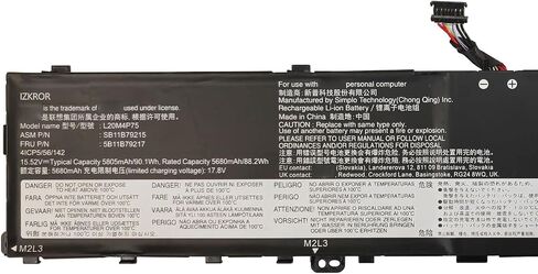 L20M4P75 90.1Wh Battery Replacement for Lenovo ThinkPad P1 Gen 4 / P1 Gen 5 / P1 Gen 6 / ThinkPad X1 Extreme 4th Gen / X1 Extreme Gen 5 Series Laptop SB11B79215 5B11B79217 L20D4P75 15.52V in Saudi Arabia