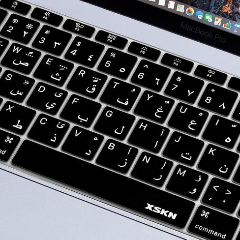 XSKN Arabic Language Silicone Keyboard Skin Cover for New MacBook Pro 13 Inch Without Touch Bar A1708 (2016 Version, Flat Keys) & New MacBook 12 A1534 in Saudi Arabia