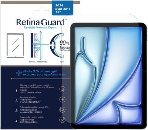 Anti Blue Light Screen Protector for 2024 iPad Air 6, 13 inch with M2 Chip, SGS and Intertek Tested, Blocks Harmful Blue Light (Transparent) in Saudi Arabia